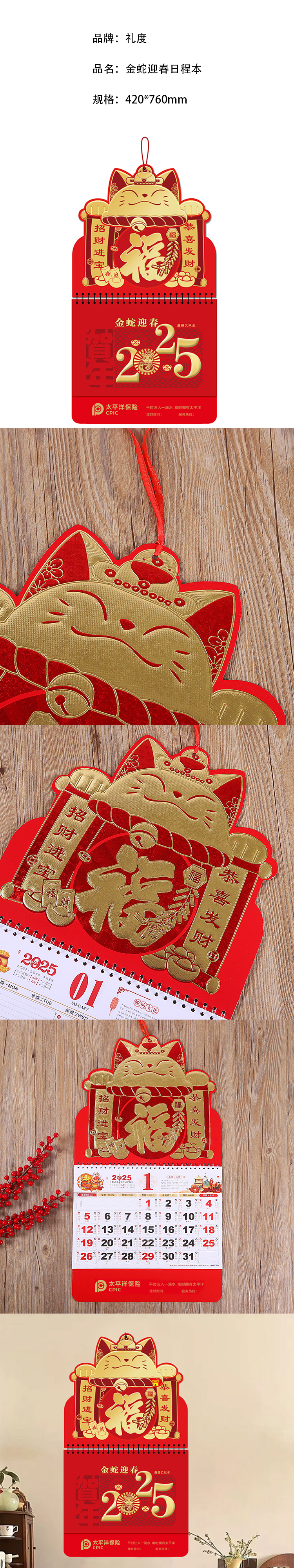 商品詳情圖片