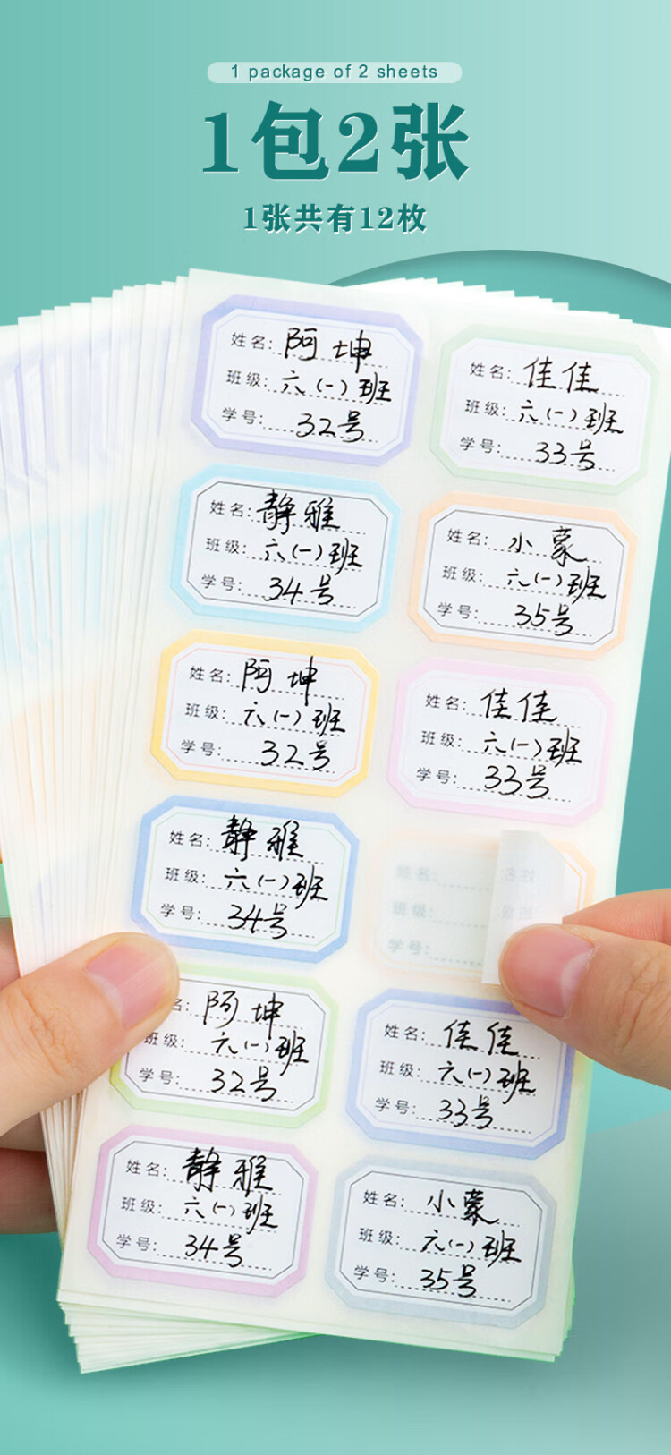 商品詳情圖片