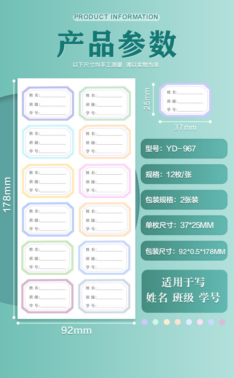 商品詳情圖片