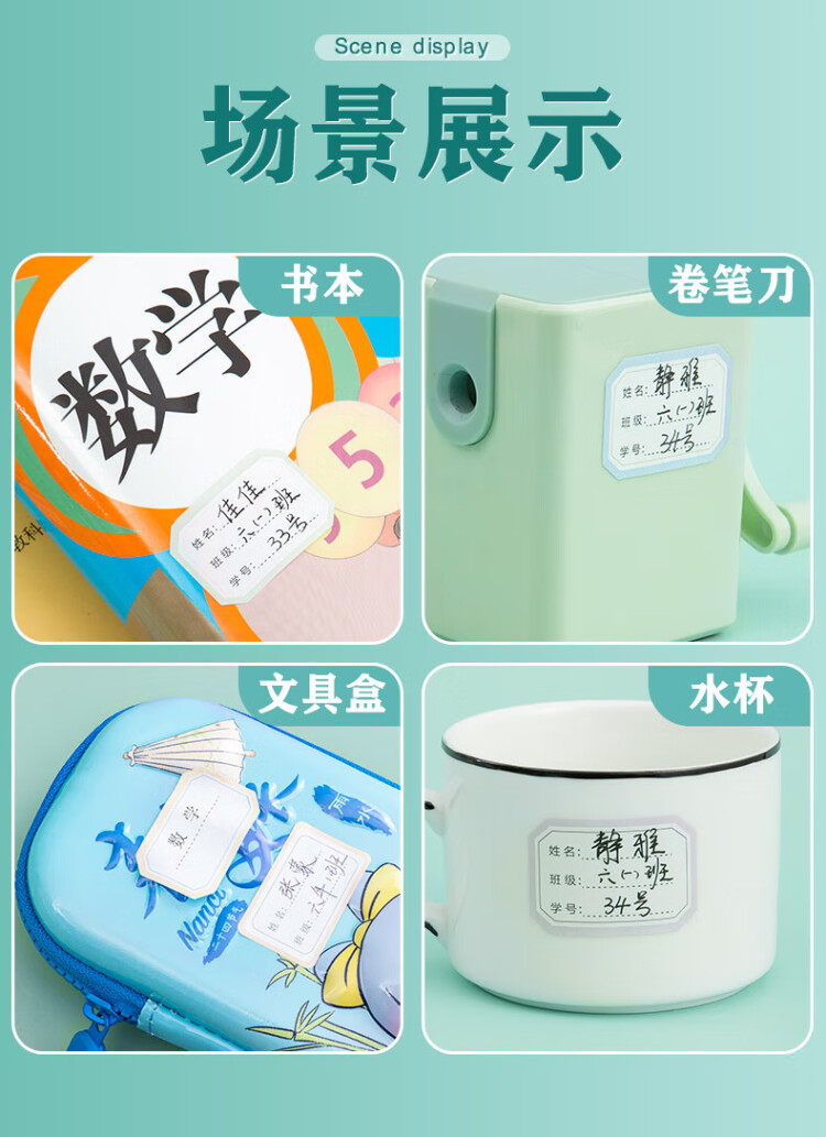 商品詳情圖片