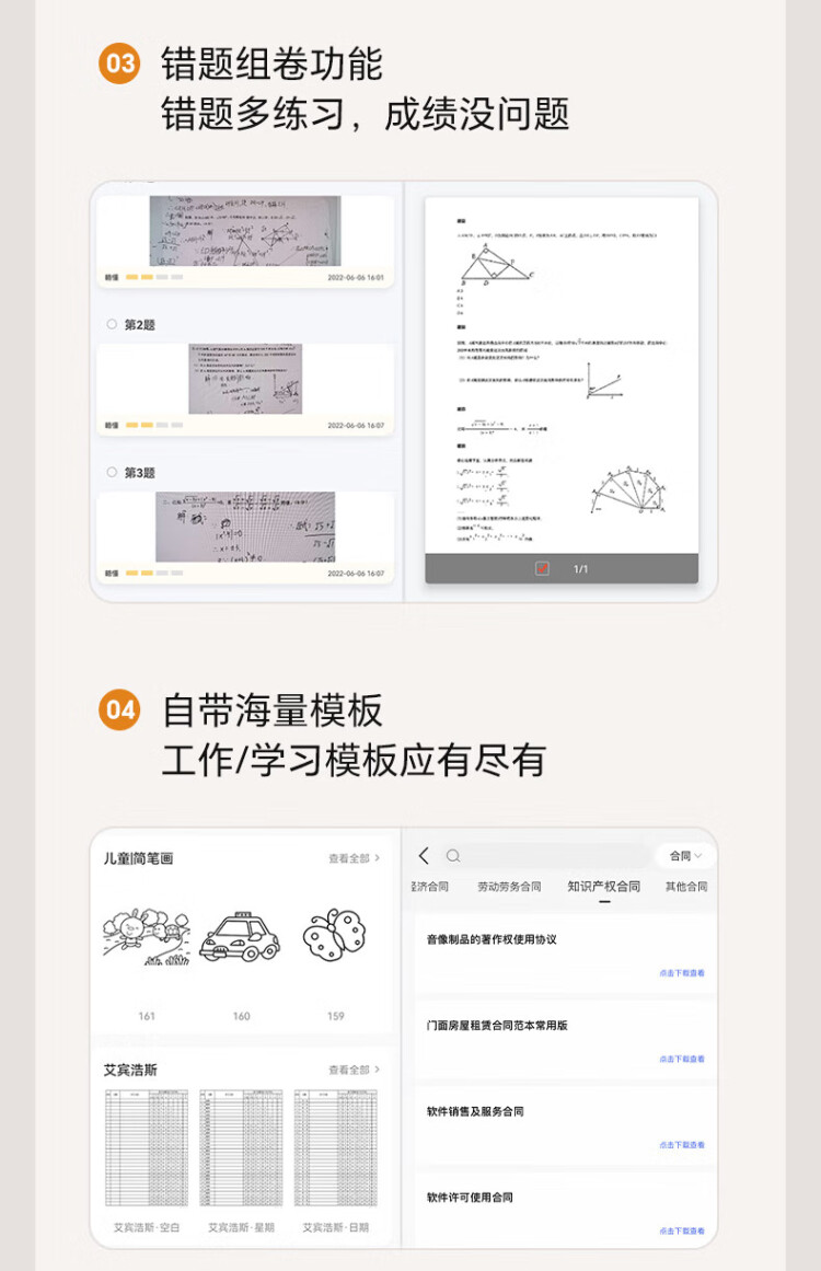 商品詳情圖片