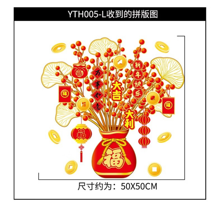 商品詳情圖片