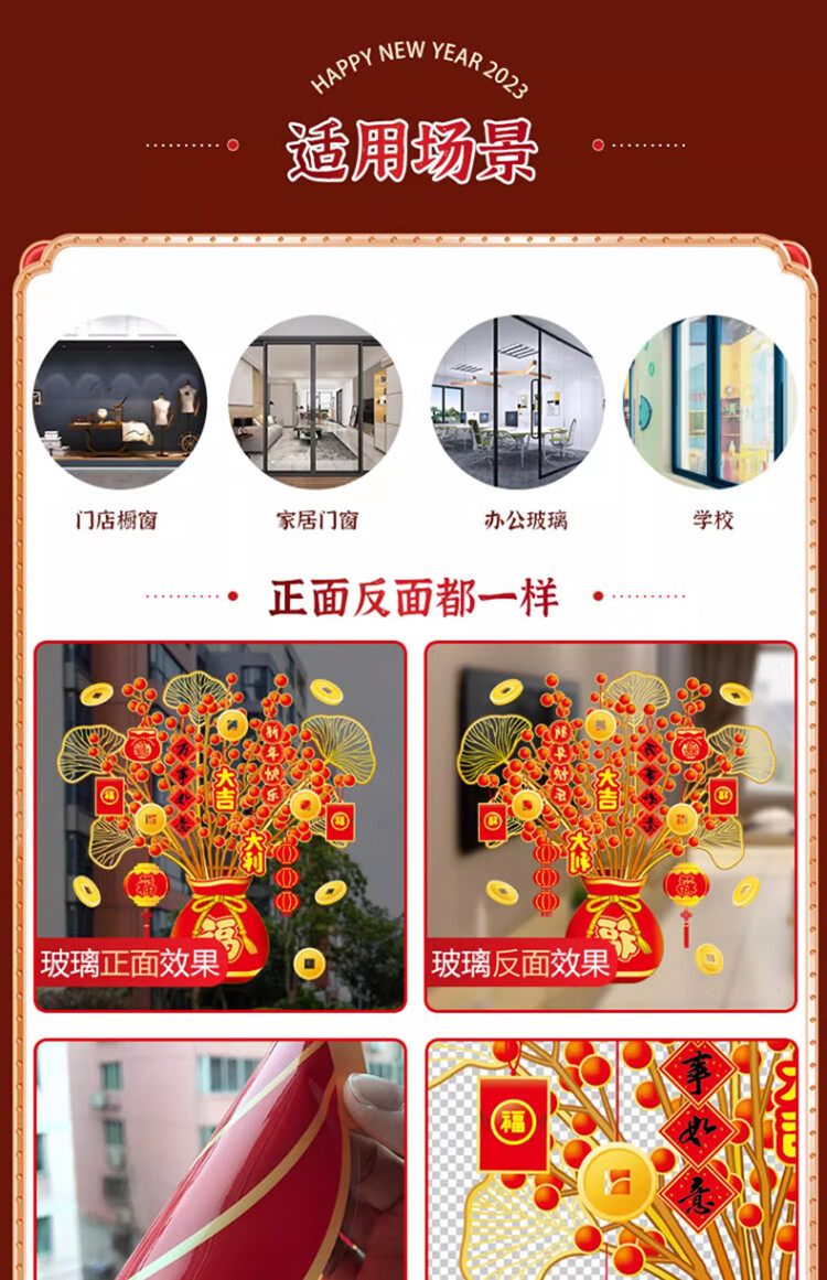 商品詳情圖片