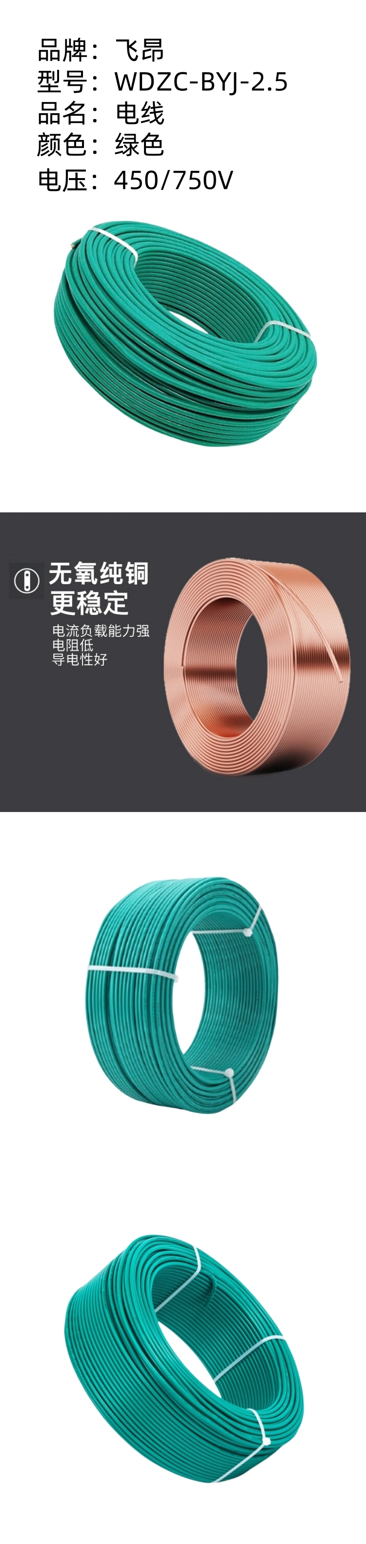 商品詳情圖片