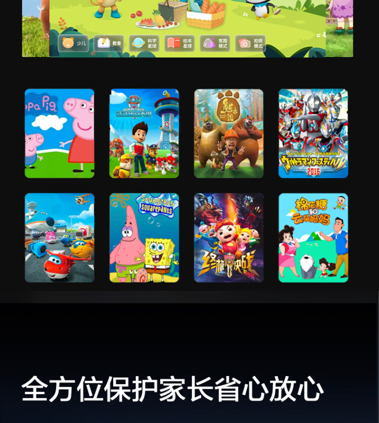 商品詳情圖片