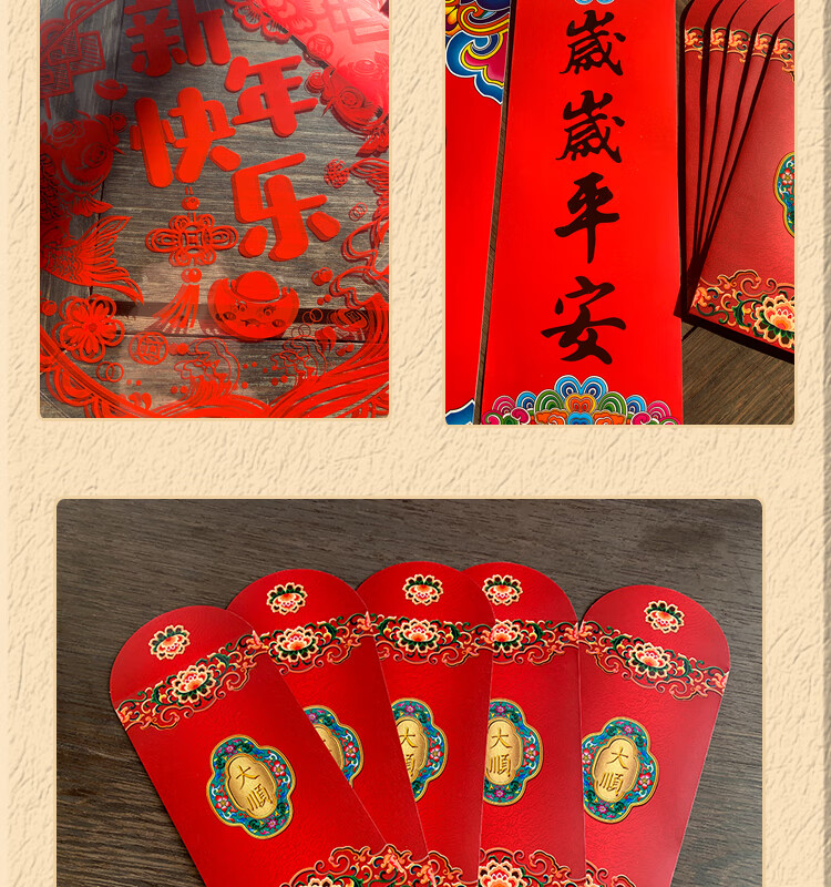 商品詳情圖片