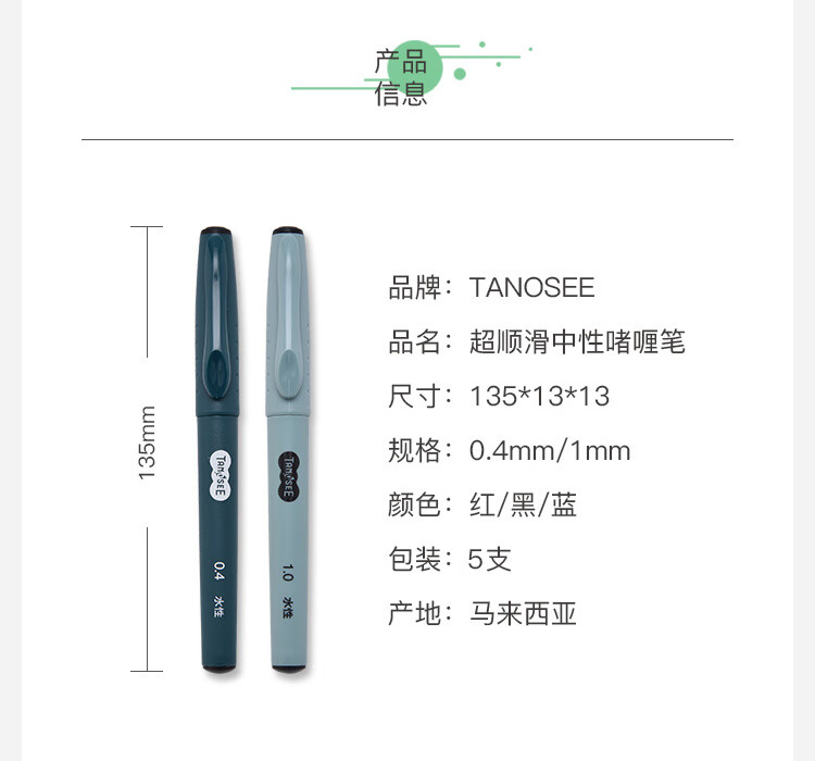 商品詳情圖片
