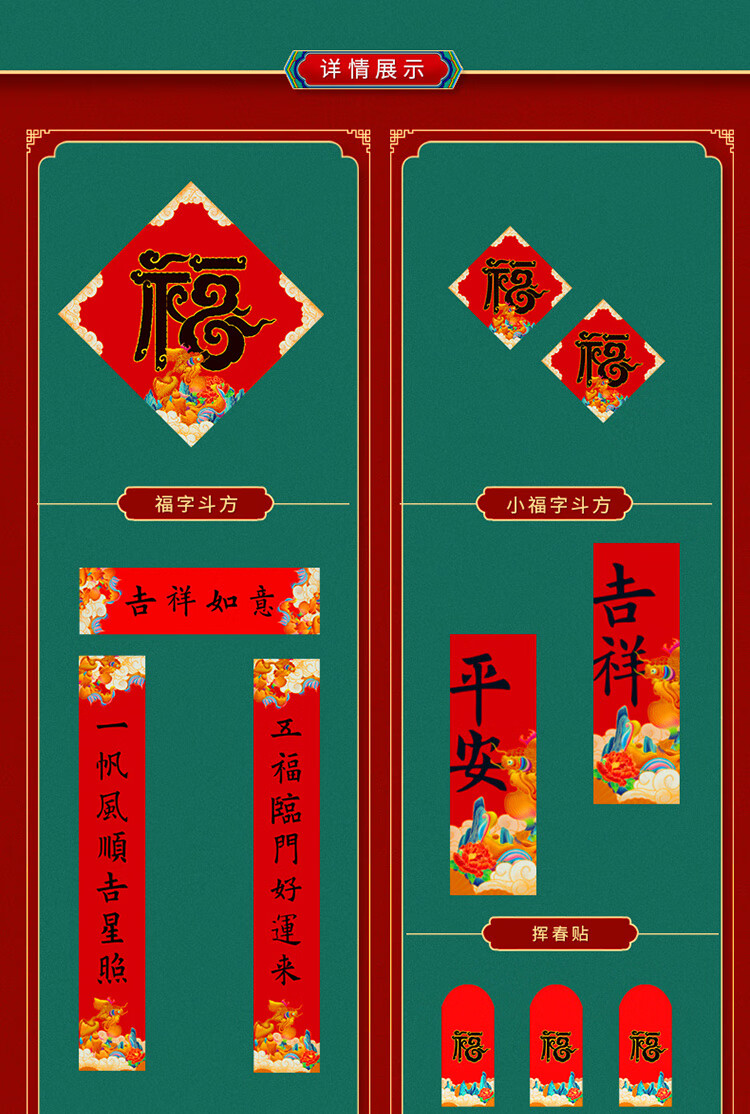 商品詳情圖片