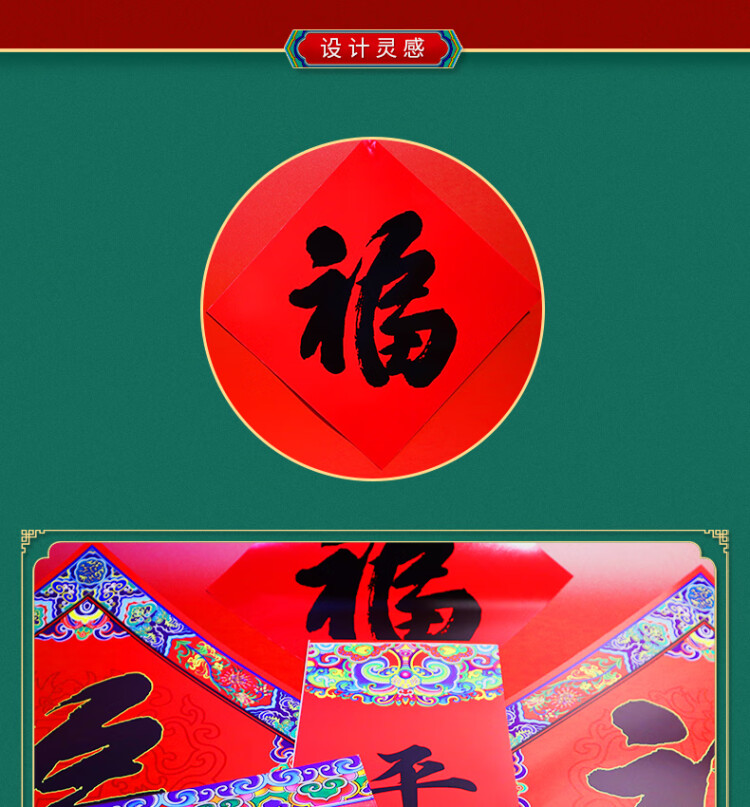 商品詳情圖片