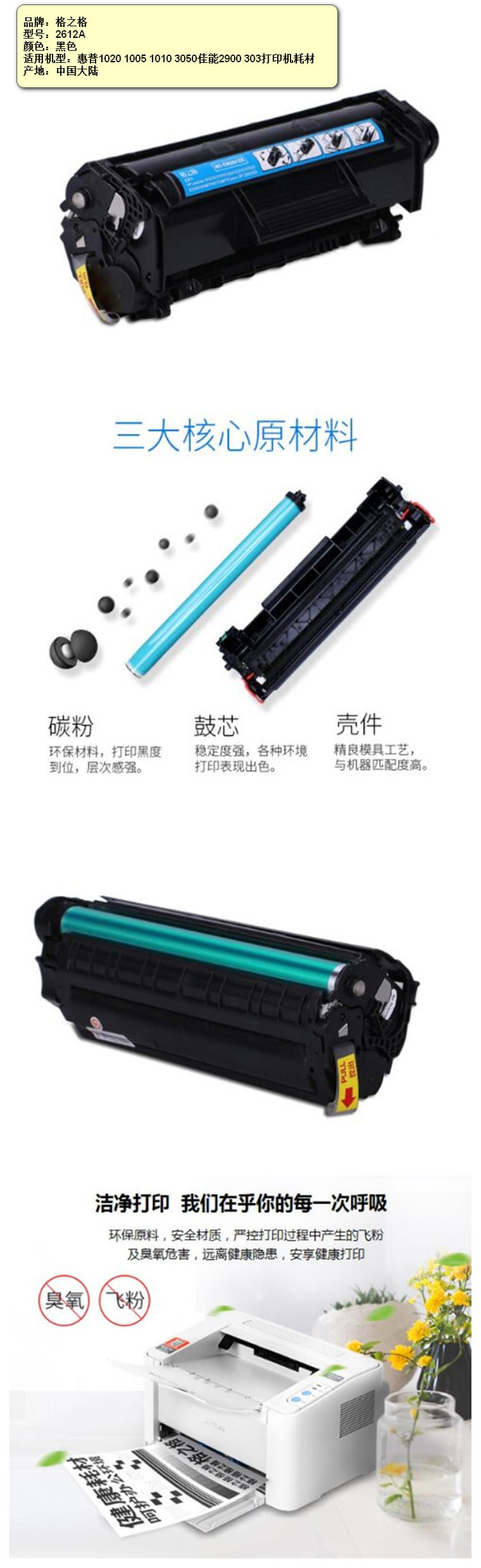 商品詳情圖片