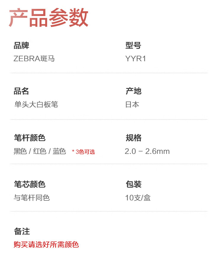 商品詳情圖片