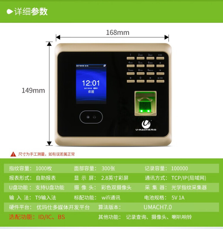 商品詳情圖片