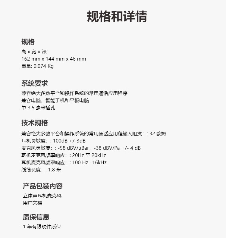 商品詳情圖片
