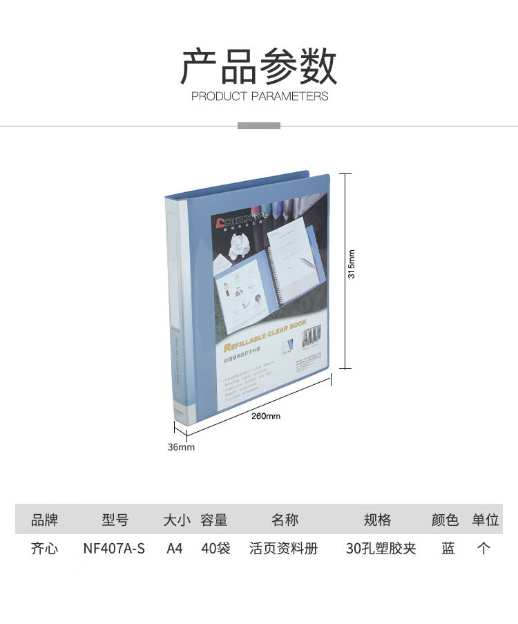 商品詳情圖片