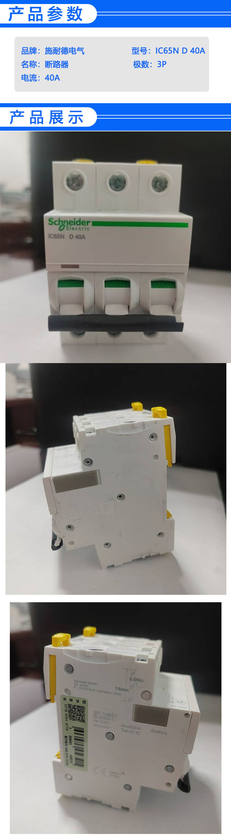 商品詳情圖片