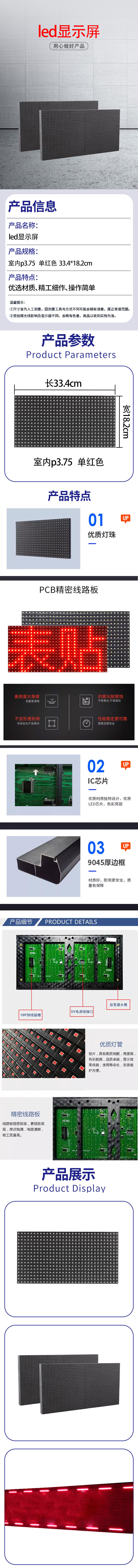 商品詳情圖片