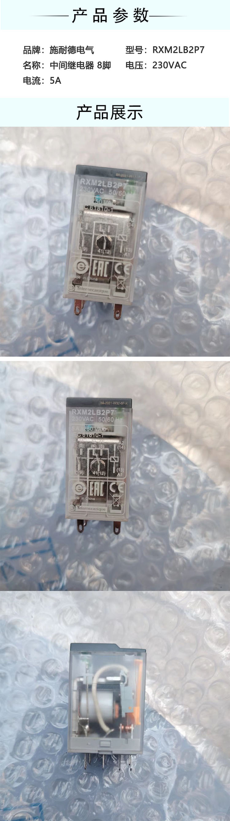 商品詳情圖片