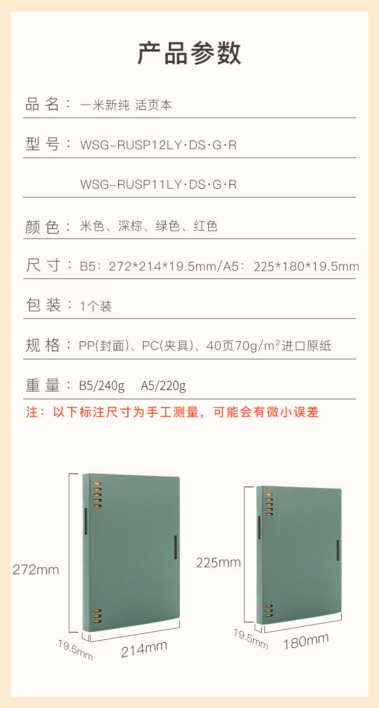 商品詳情圖片