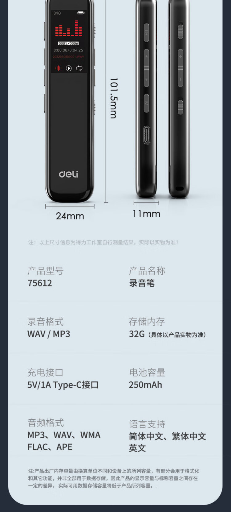 商品詳情圖片