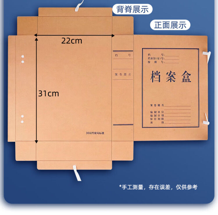 商品詳情圖片