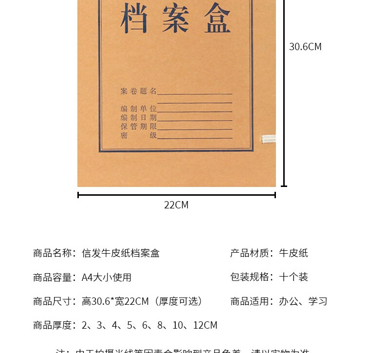 商品詳情圖片