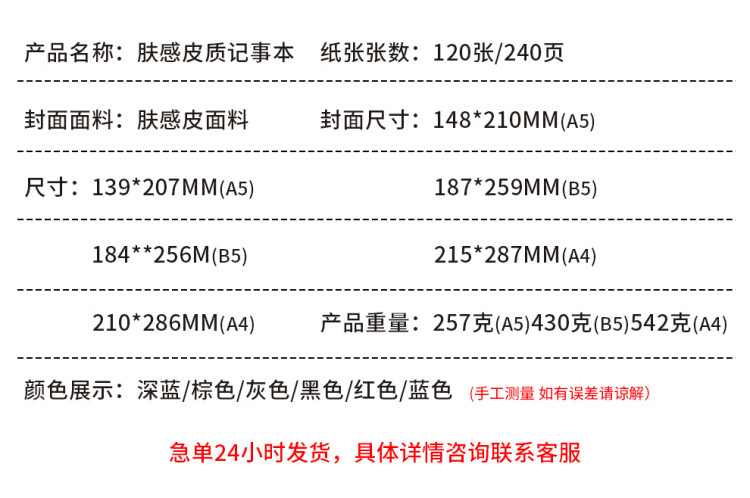 商品詳情圖片