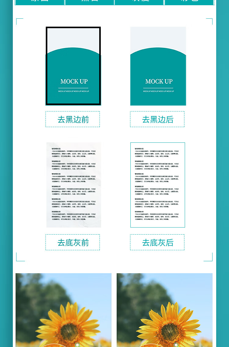 商品詳情圖片