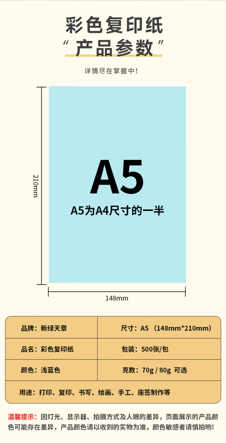 商品詳情圖片