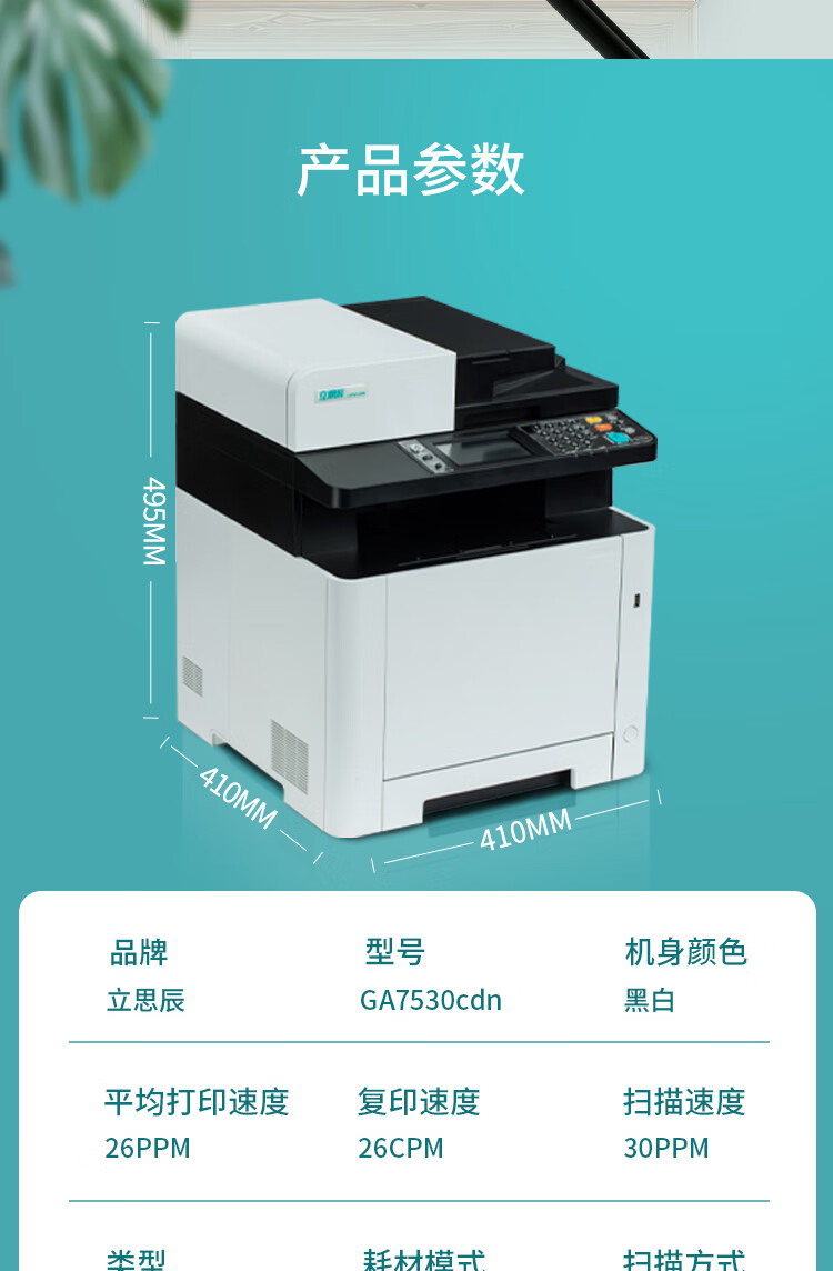 商品詳情圖片