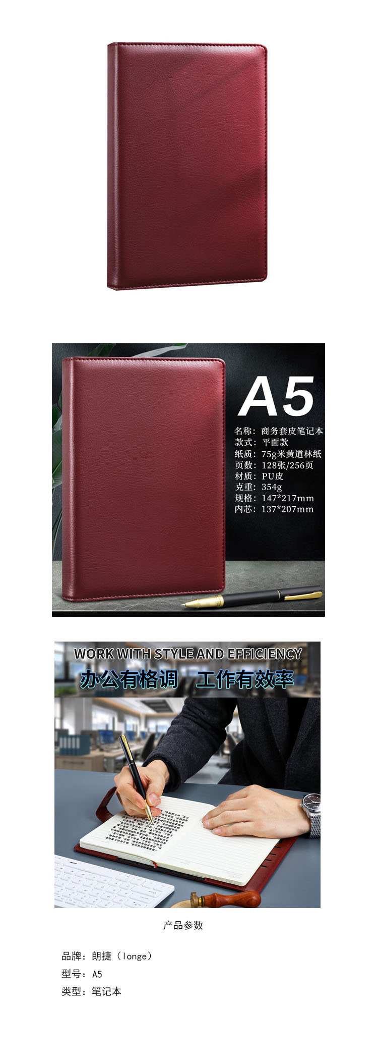 商品詳情圖片