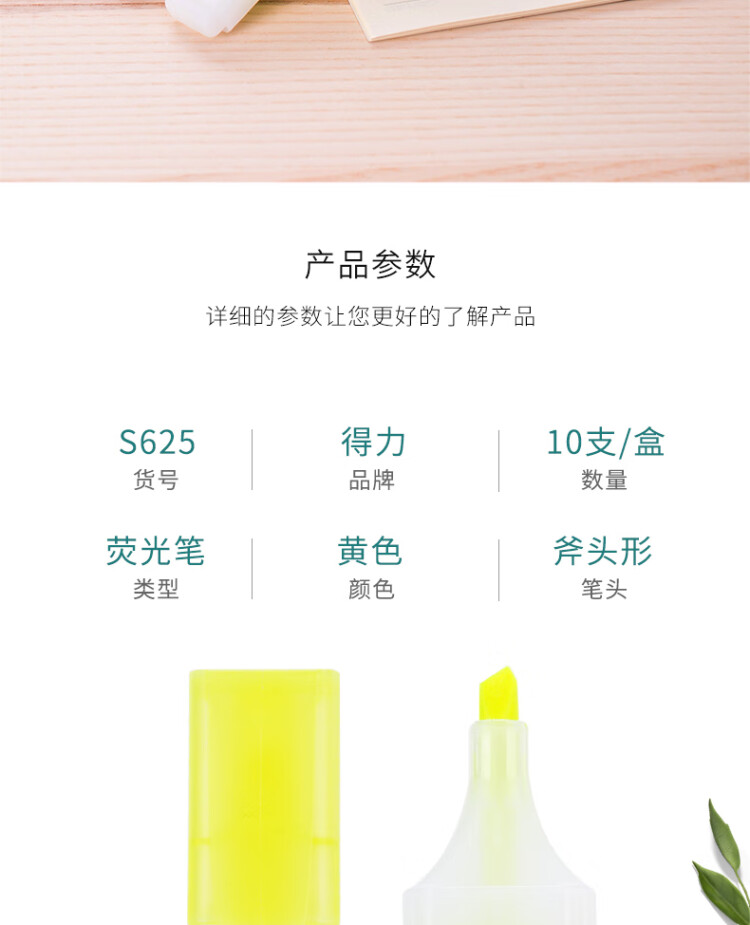 商品詳情圖片