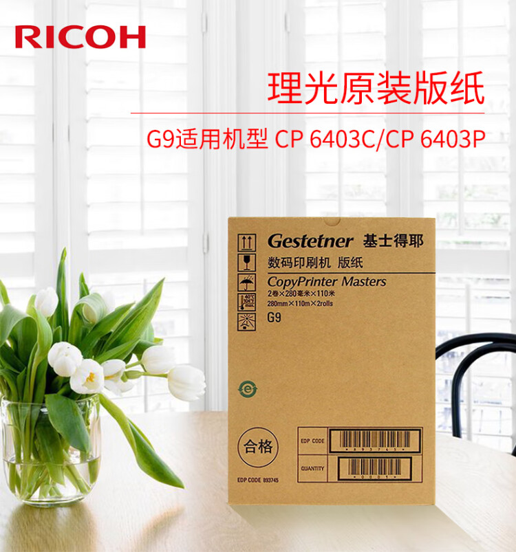 商品詳情圖片