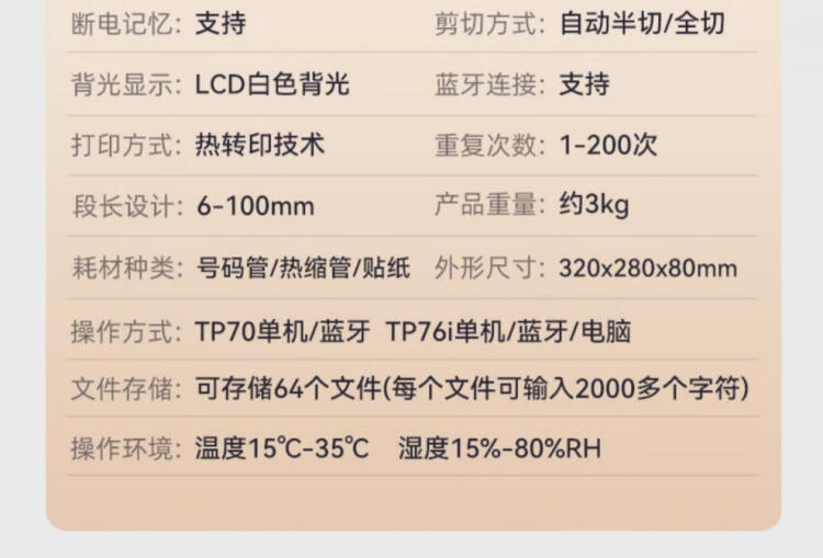 商品詳情圖片