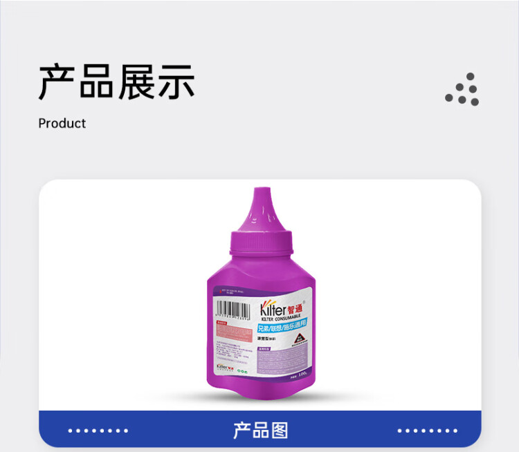 商品詳情圖片