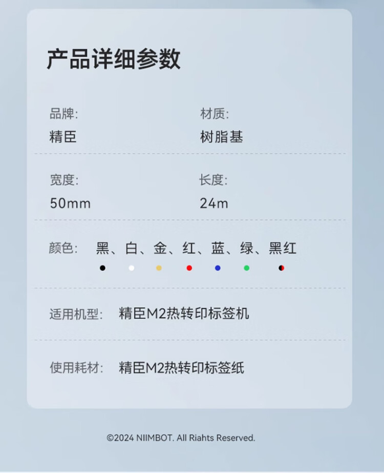 商品詳情圖片