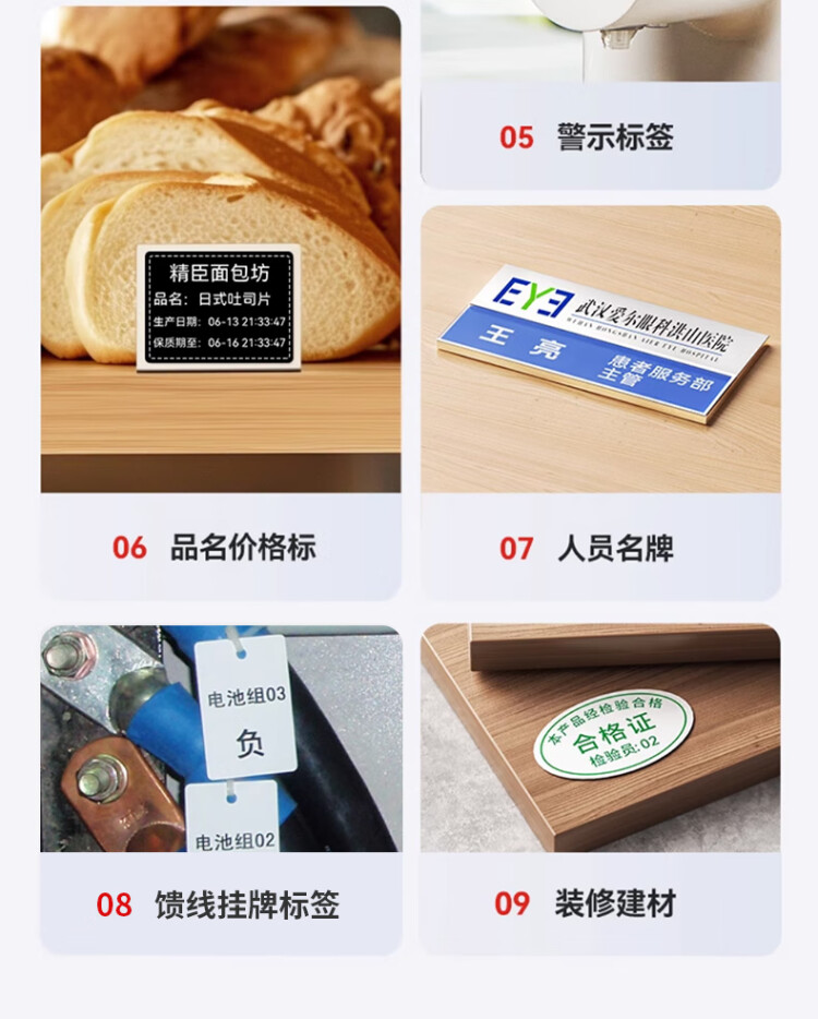 商品詳情圖片