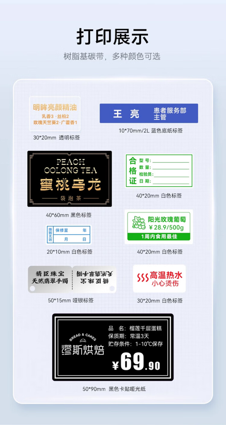 商品詳情圖片