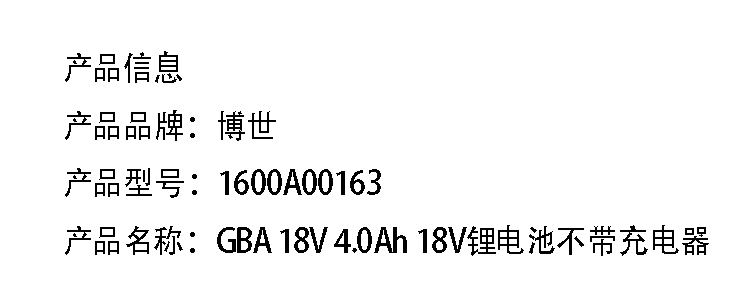 商品詳情圖片