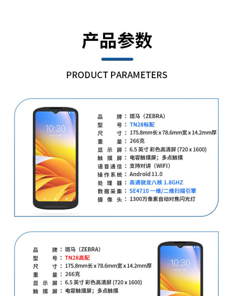 商品詳情圖片