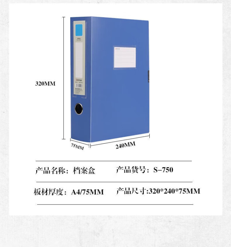 商品詳情圖片
