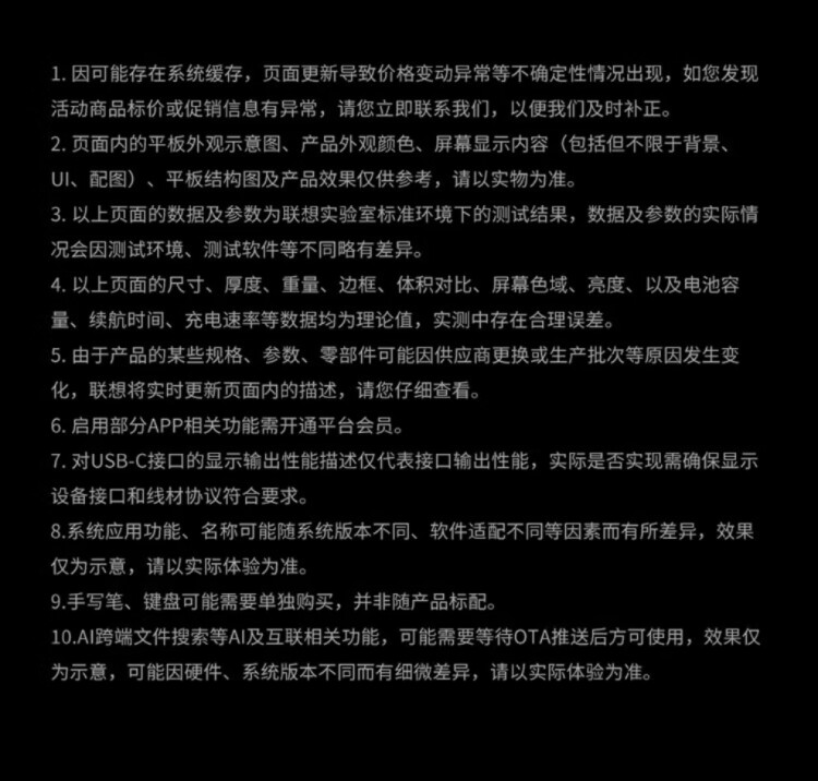 商品詳情圖片