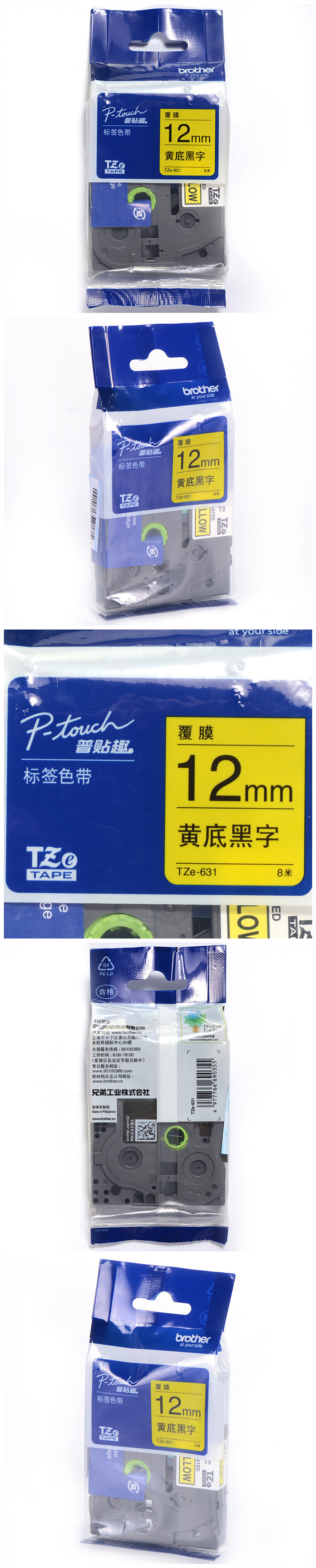商品詳情圖片