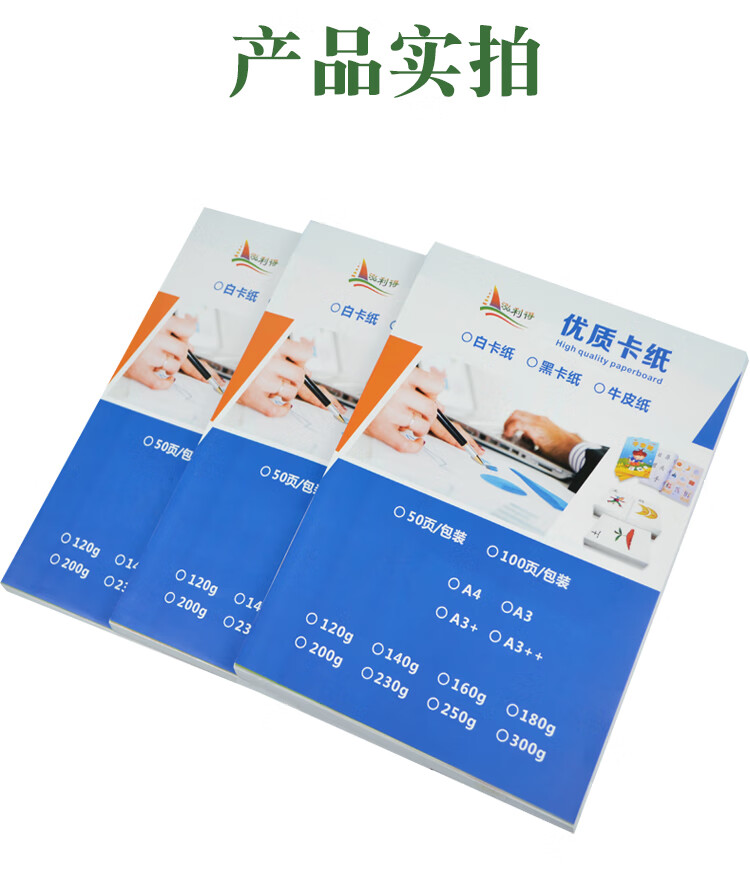 商品詳情圖片