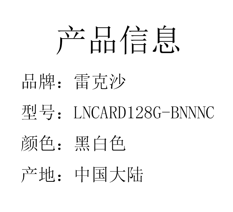 商品詳情圖片