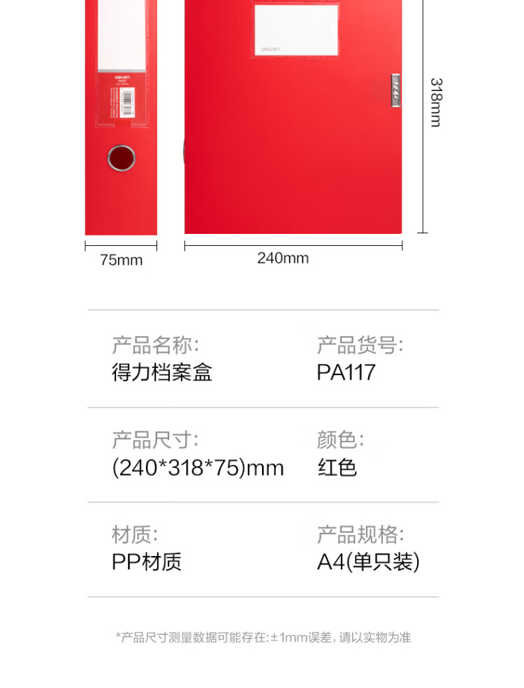 商品詳情圖片