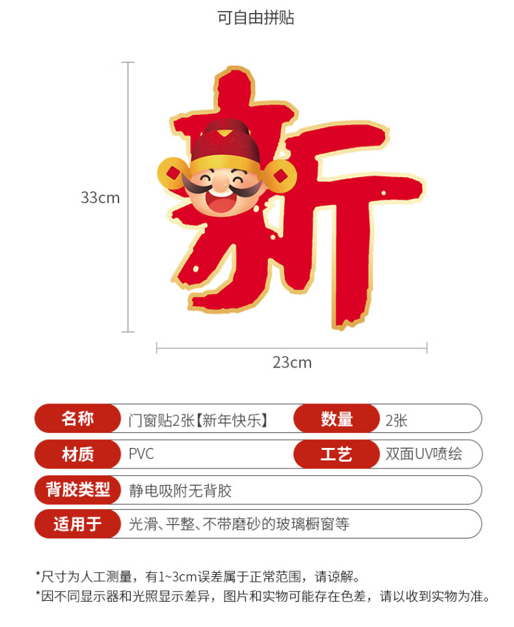 商品詳情圖片