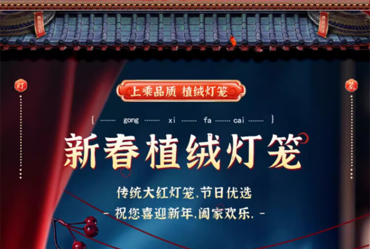 商品詳情圖片