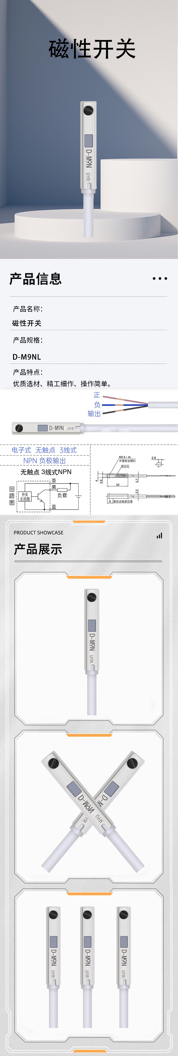 商品詳情圖片