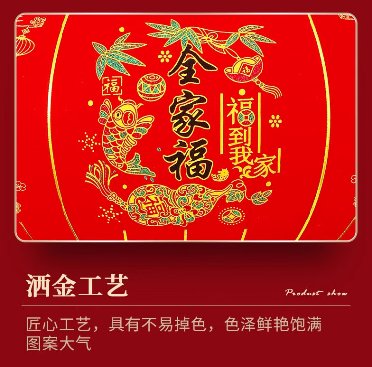商品詳情圖片
