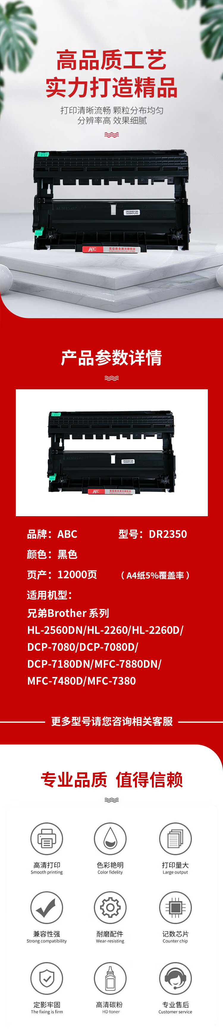 商品詳情圖片
